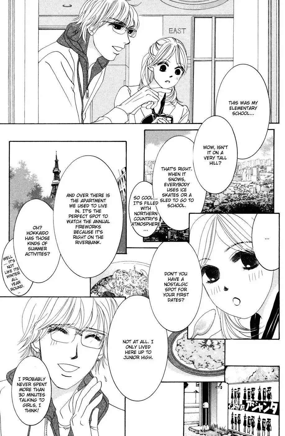 Hotaru no Hikari Chapter 39 11